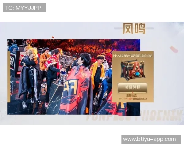 王者荣耀热议FPX战队灵活性引发的战术争议与分析